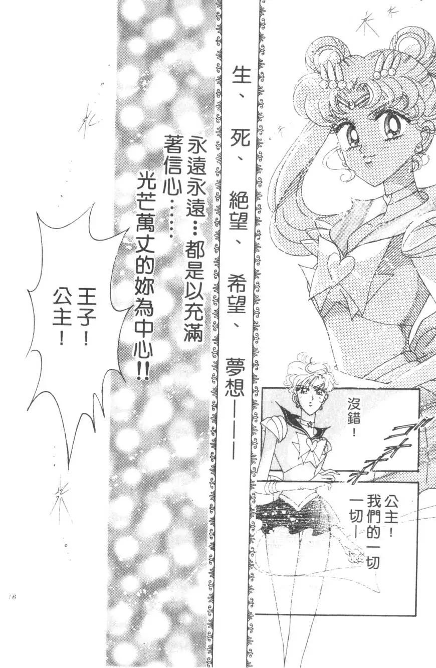 第15卷16