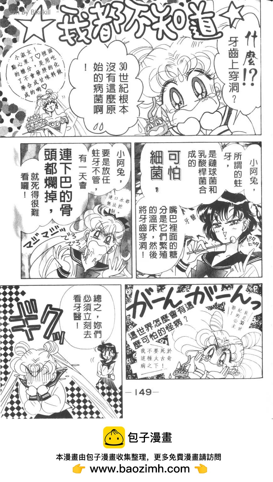 第15卷161