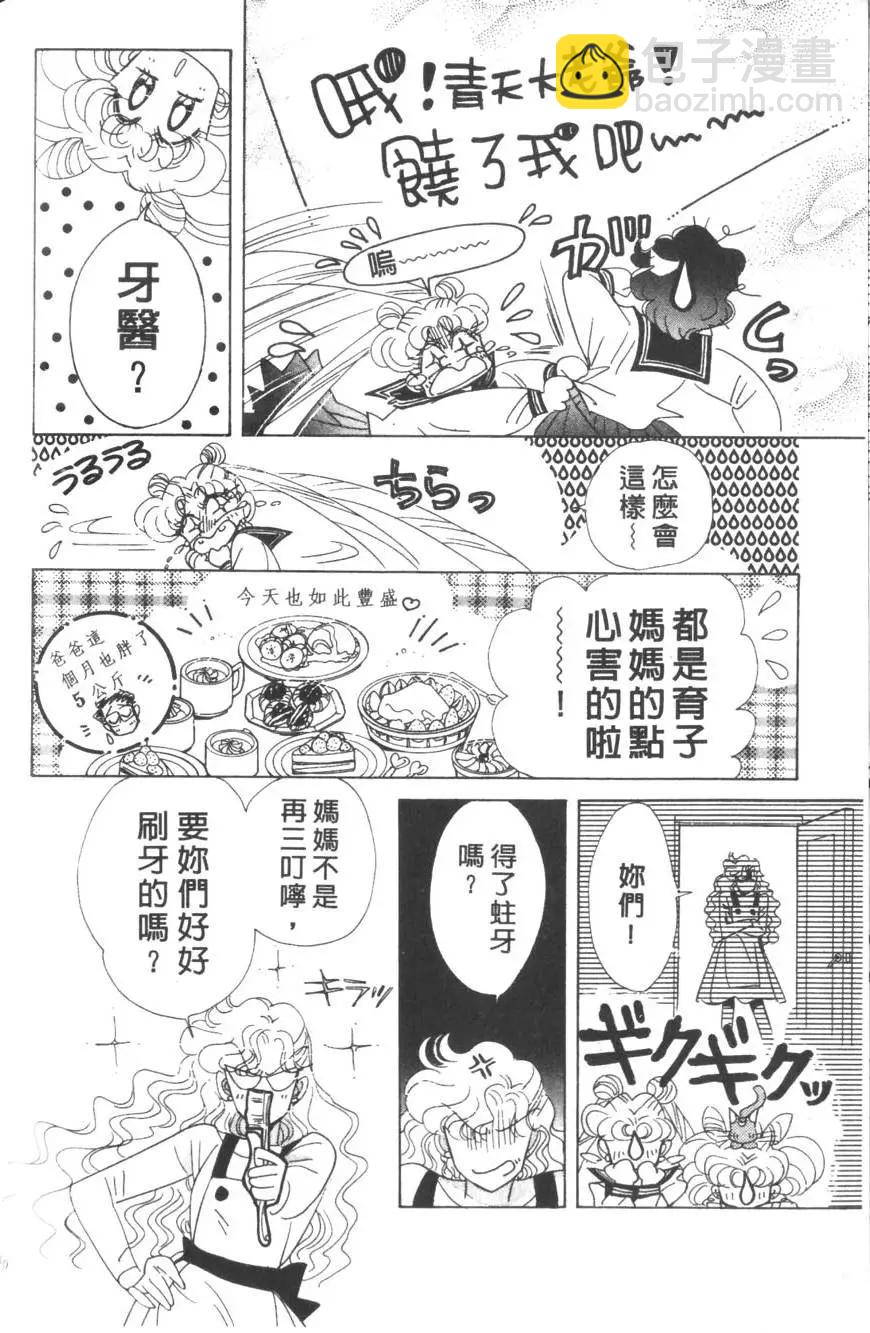 第15卷162