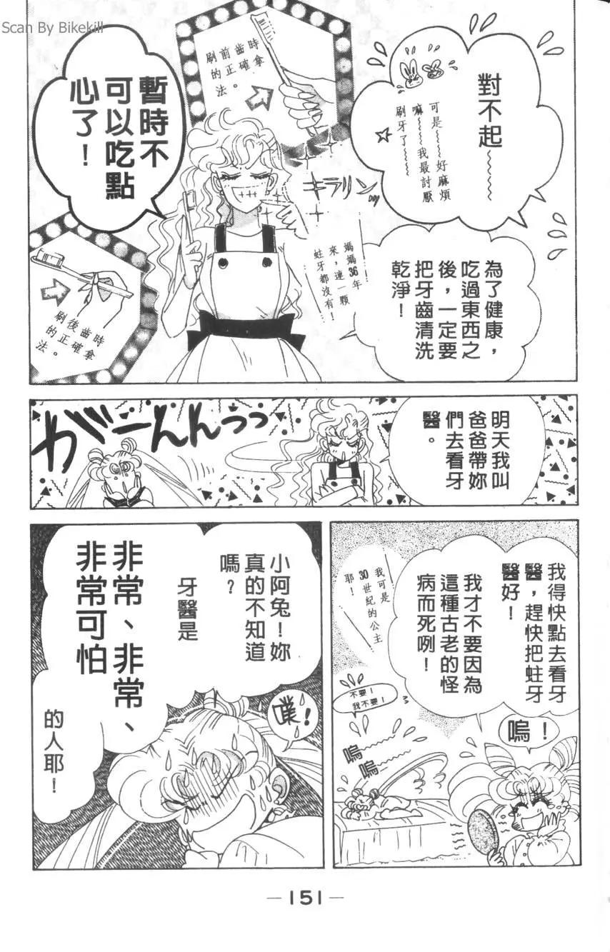 第15卷163