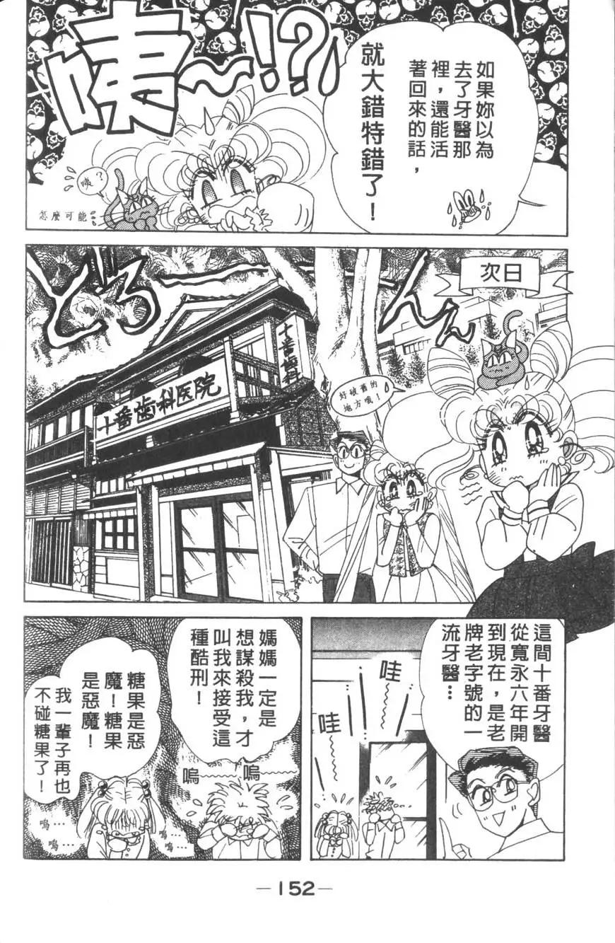 第15卷164
