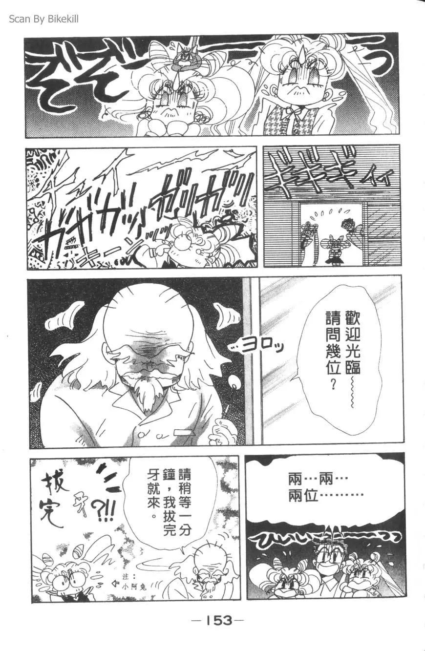 第15卷165