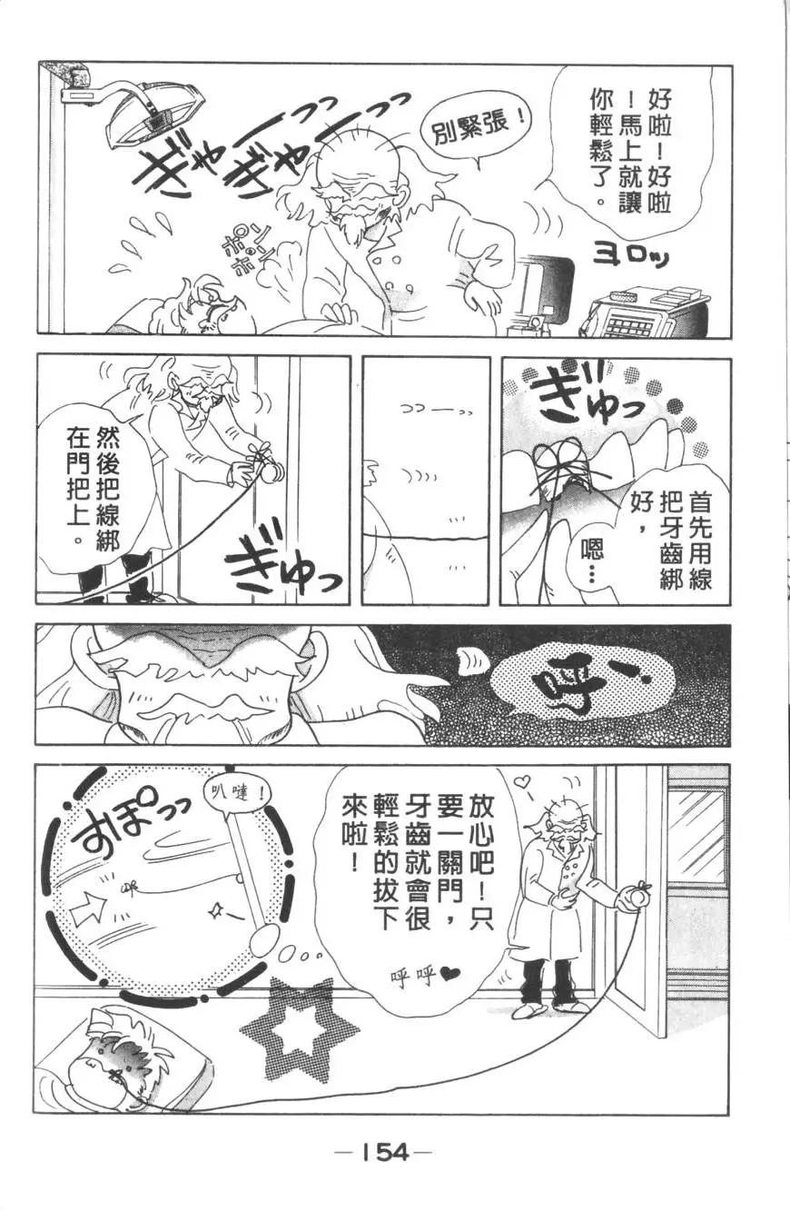 第15卷166