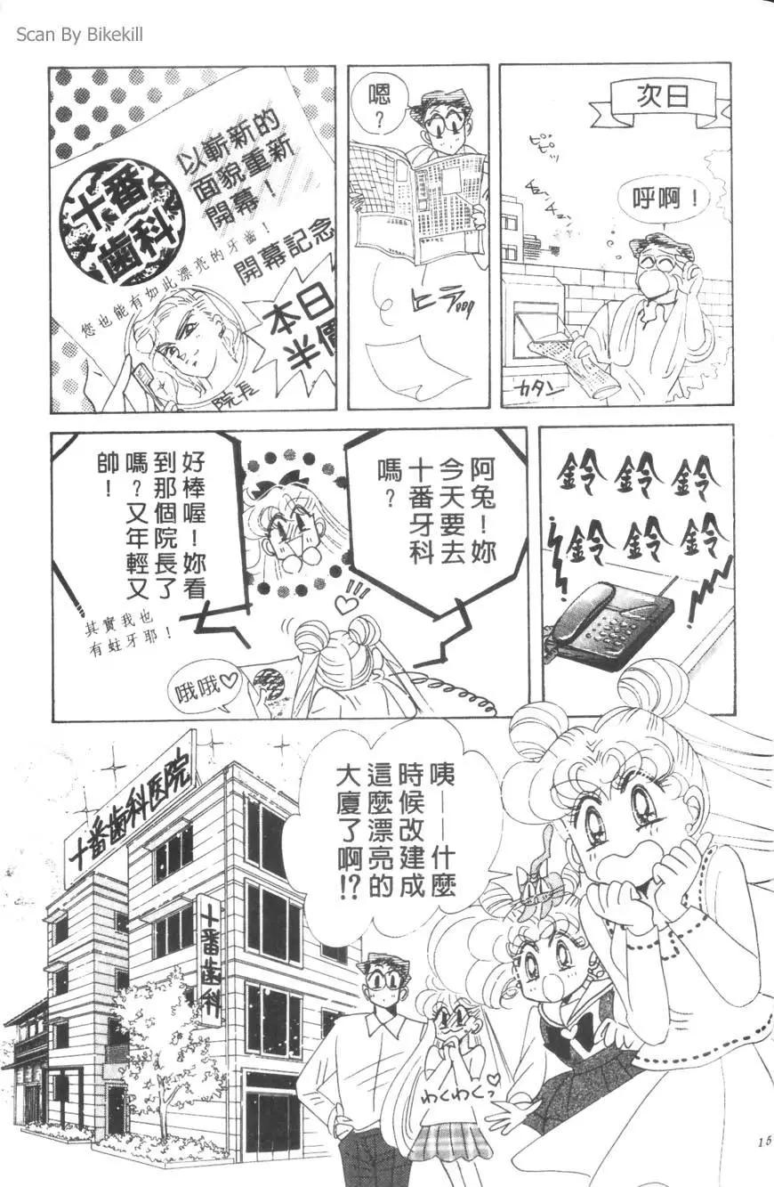 第15卷169