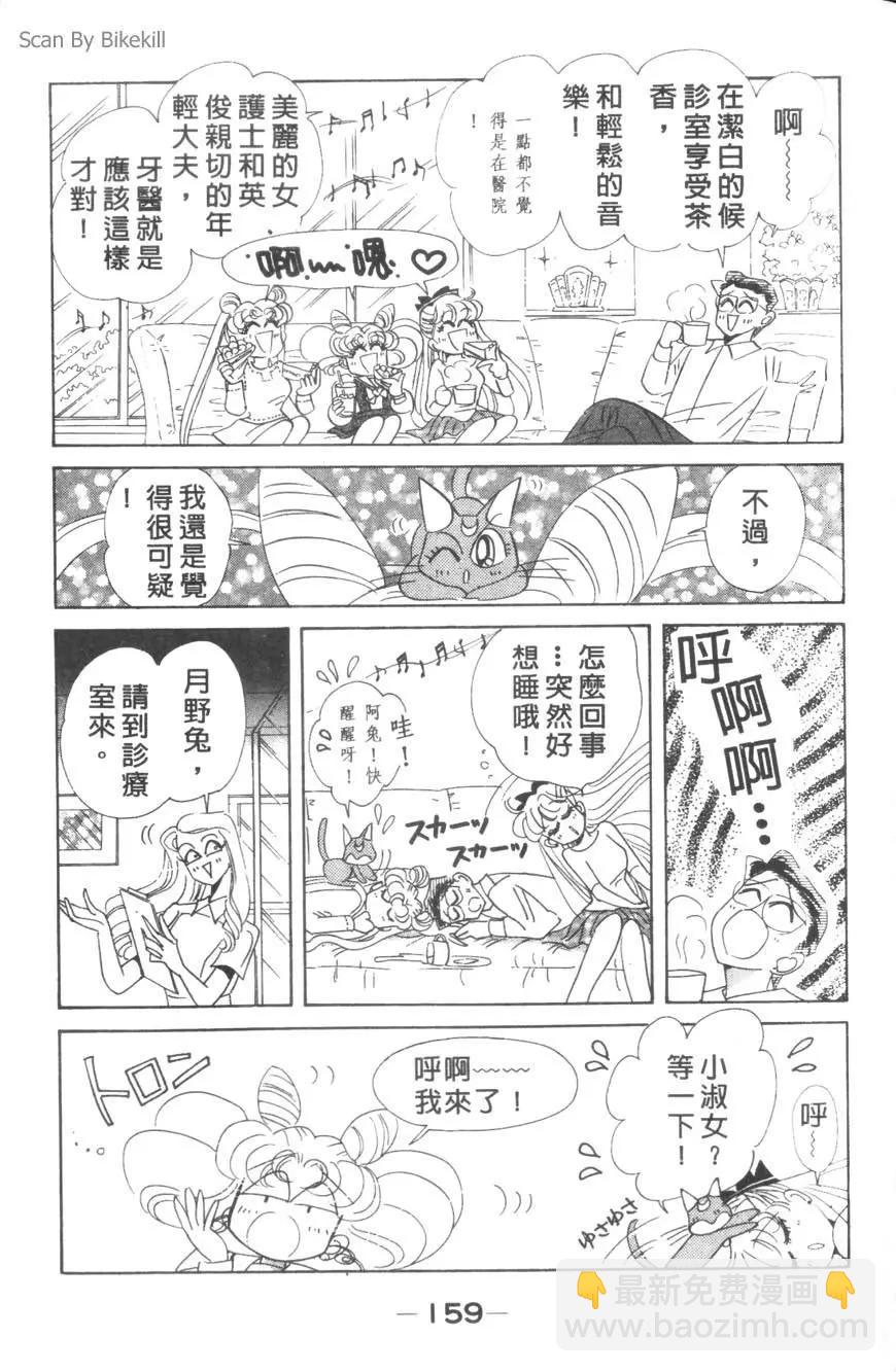 第15卷171