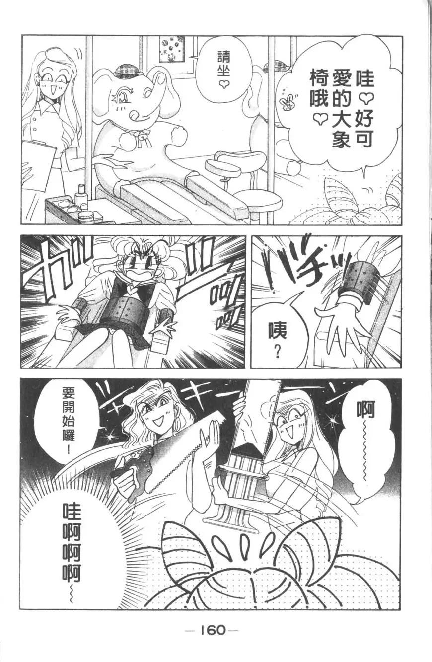 第15卷172