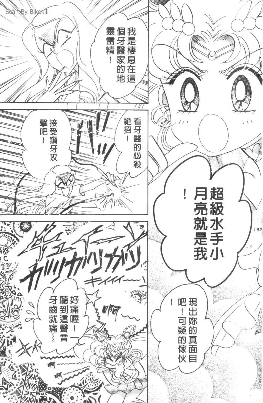 第15卷175