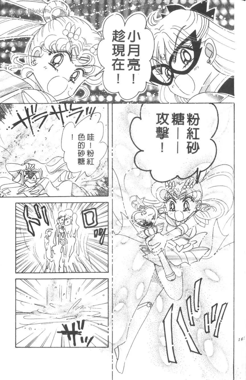 第15卷179