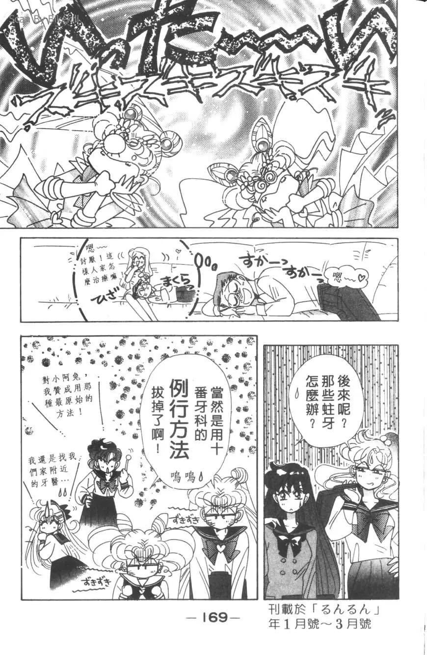 第15卷181