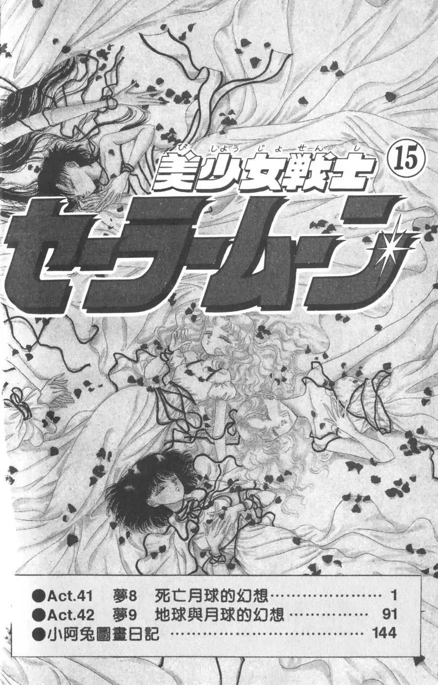 第15卷2