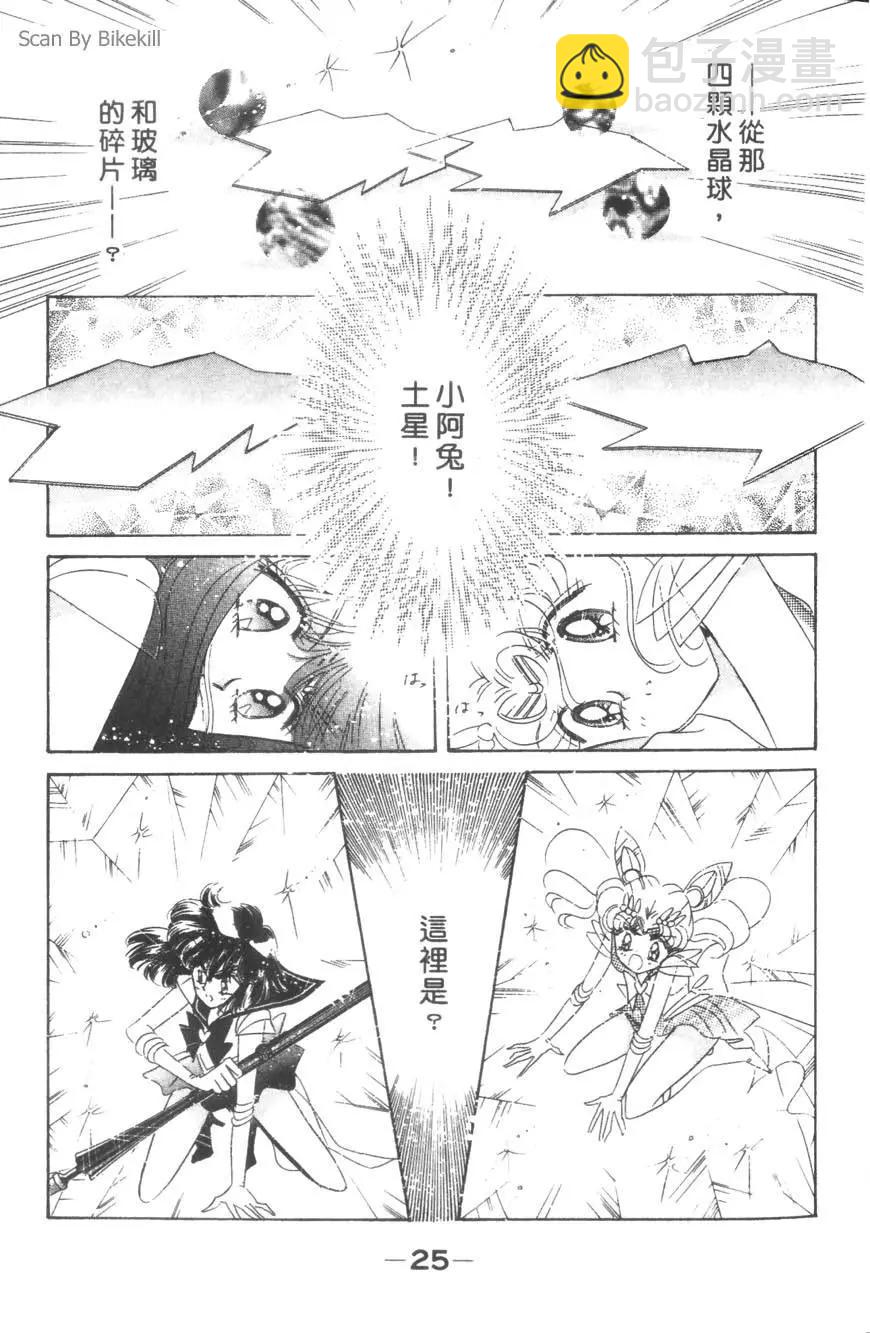 第15卷25