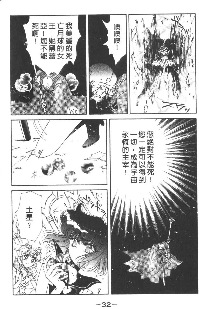 第15卷32