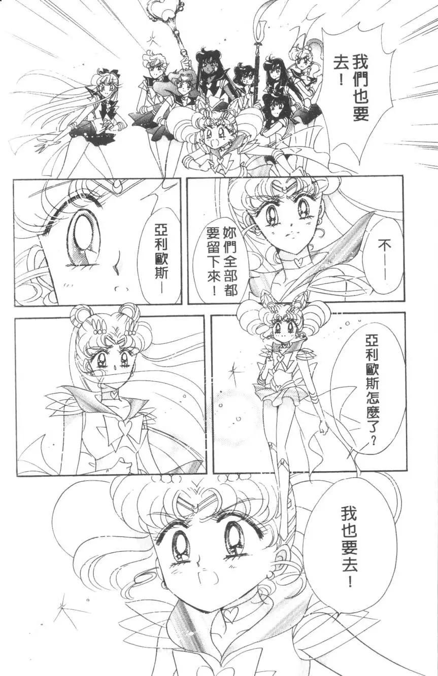 第15卷38