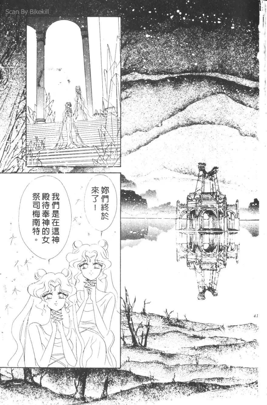 第15卷41