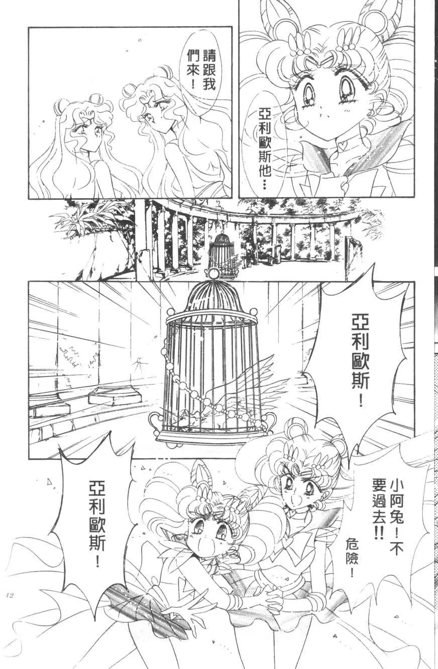 第15卷42