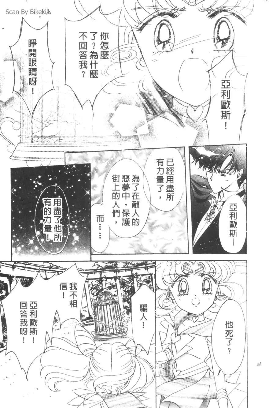 第15卷43