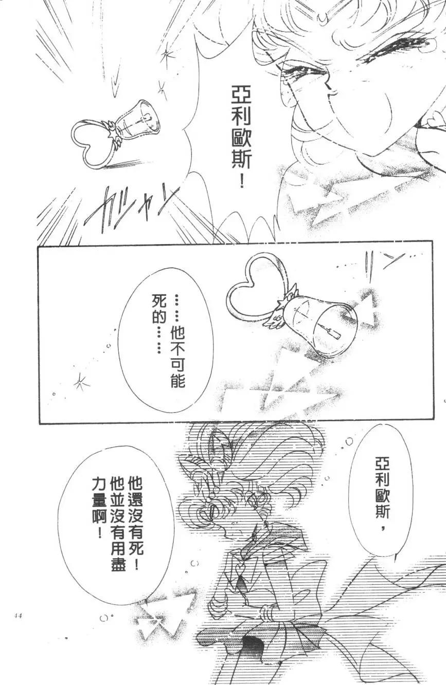 第15卷44