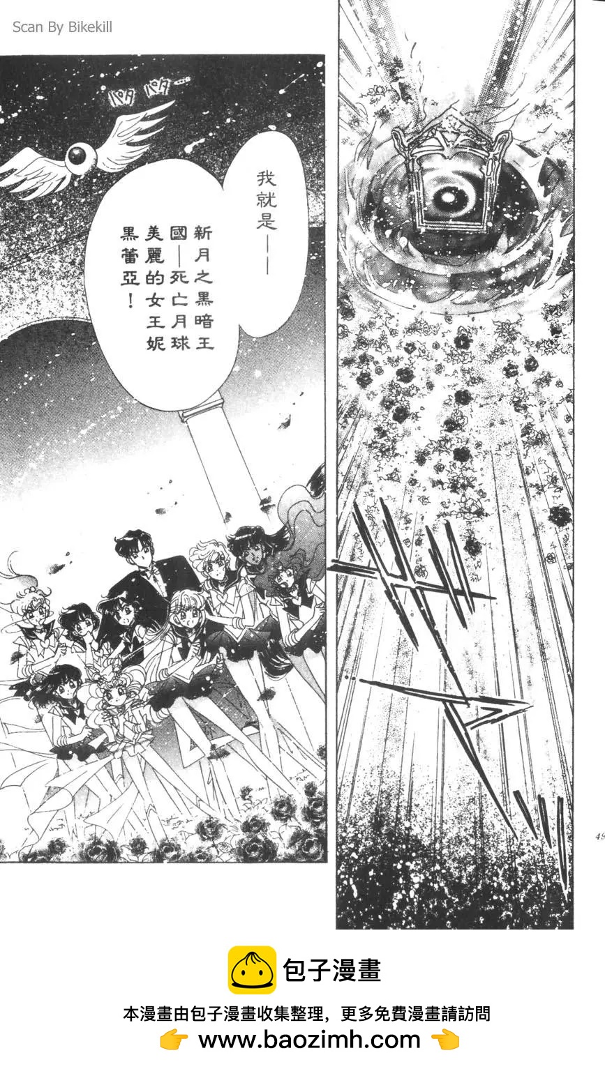 第15卷53