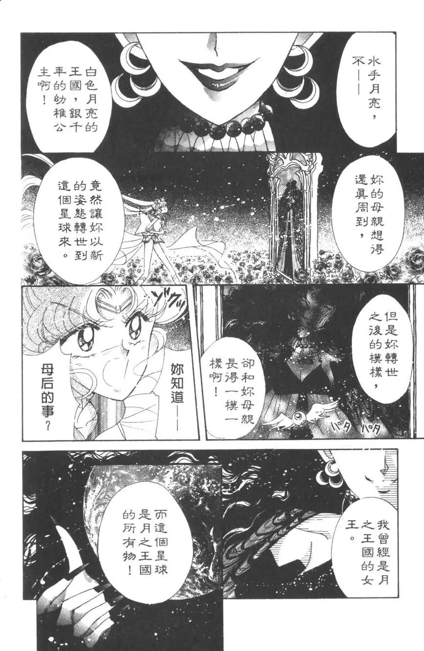 第15卷54