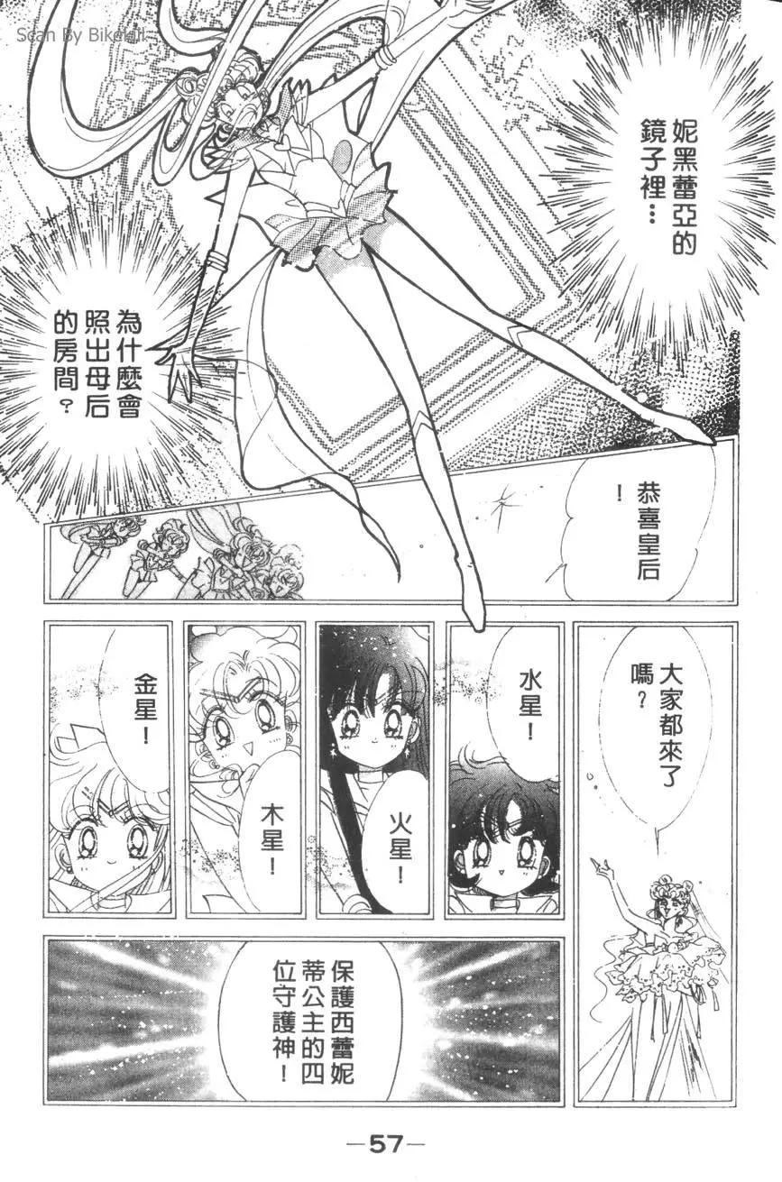 第15卷61