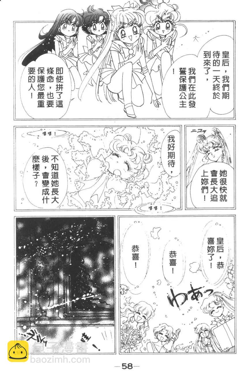 第15卷62