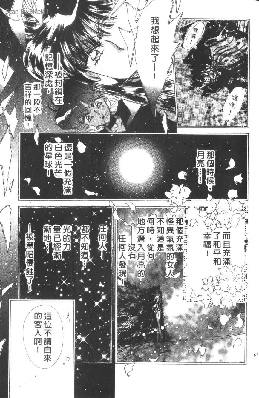 第15卷65