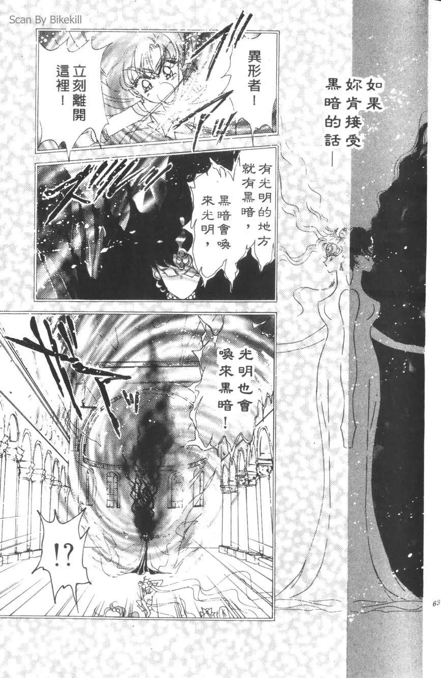第15卷67