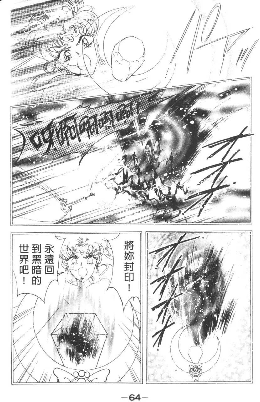 第15卷68