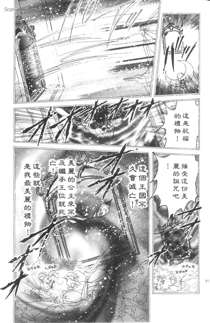 第15卷69