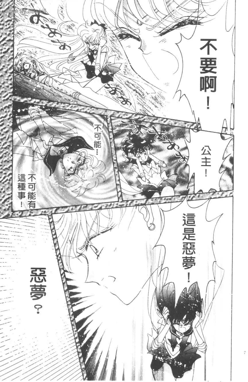 第15卷7