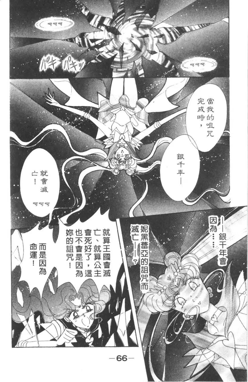 第15卷70