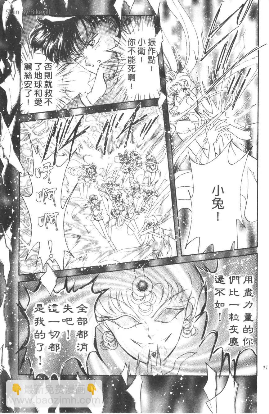 第15卷75