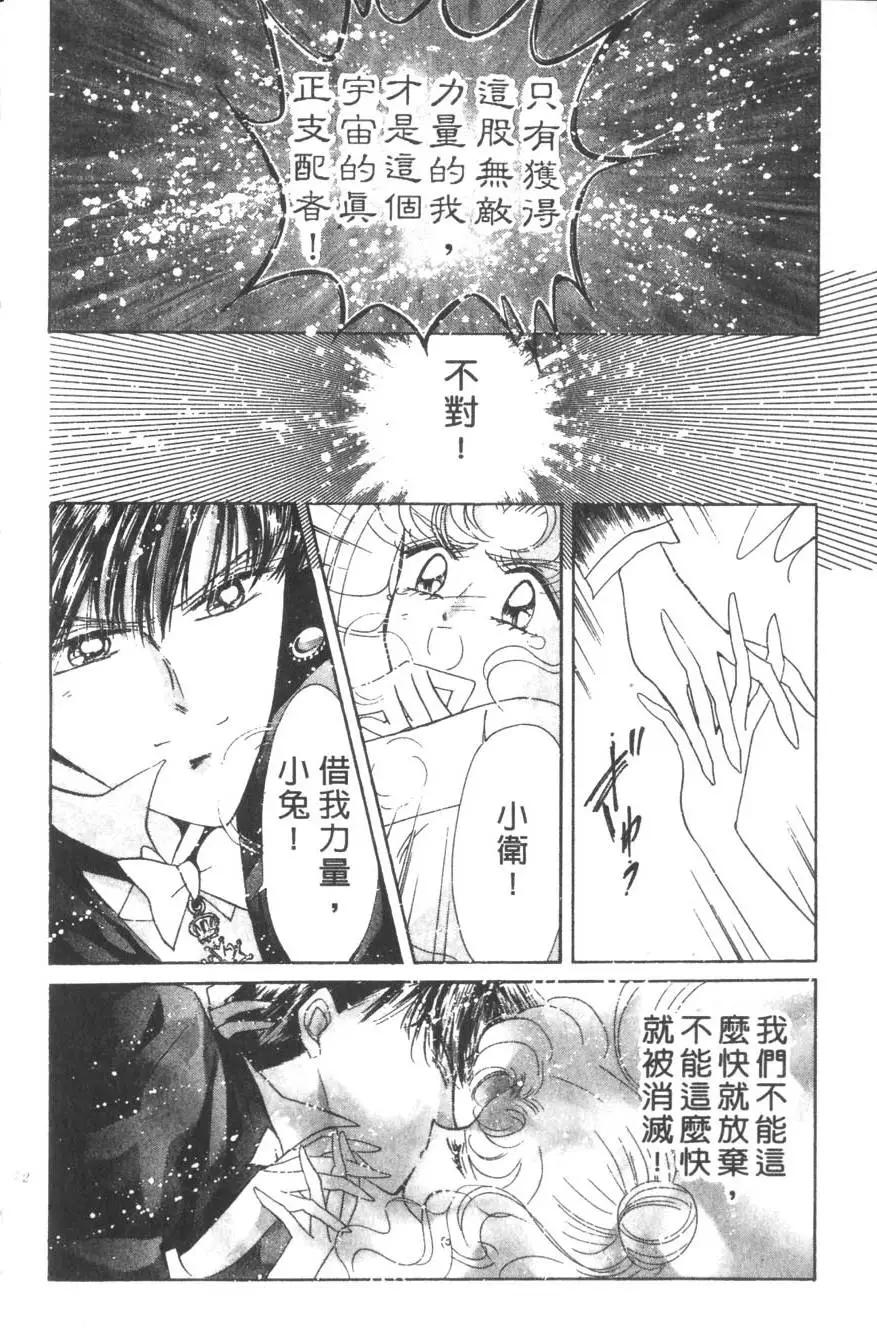 第15卷76