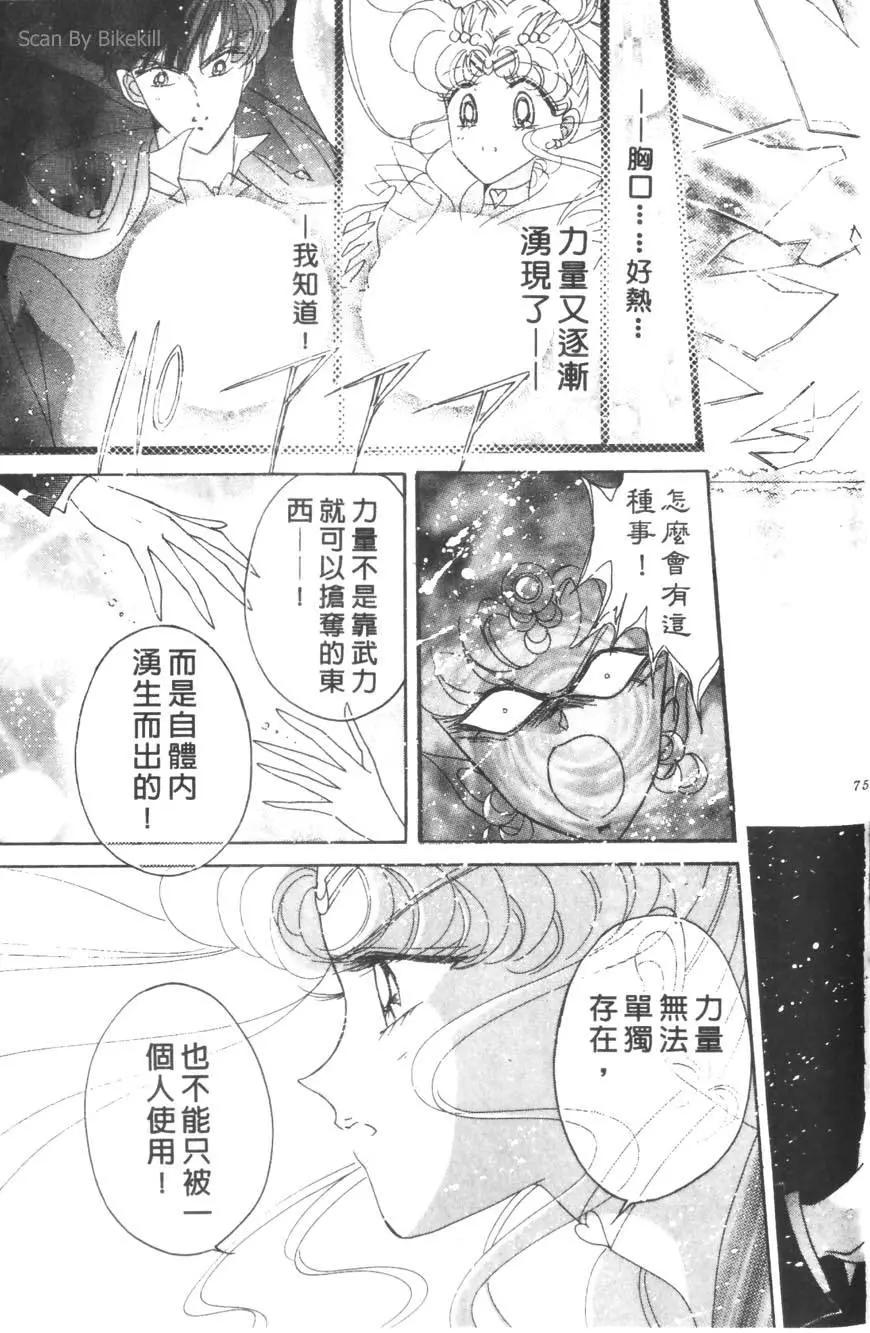 第15卷79