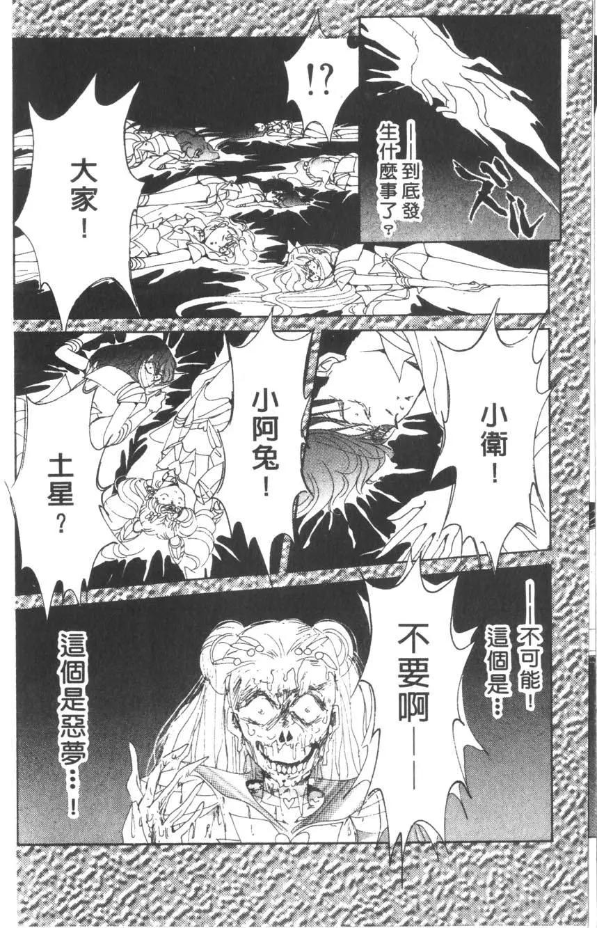 第15卷8