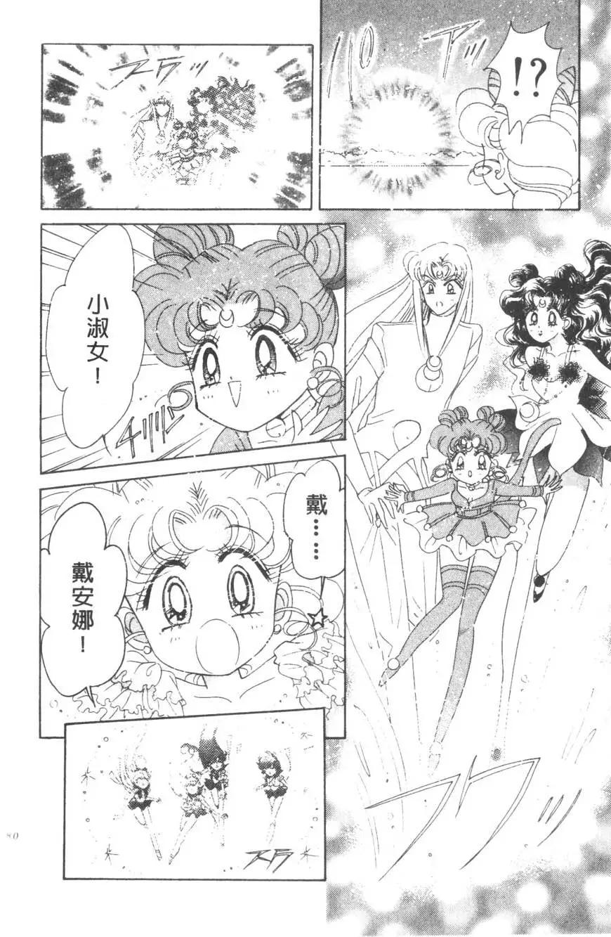 第15卷84