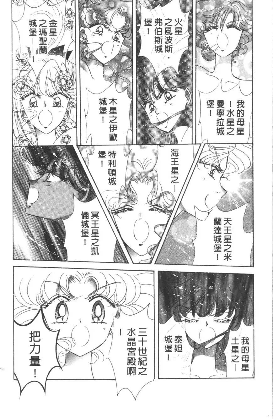 第15卷90