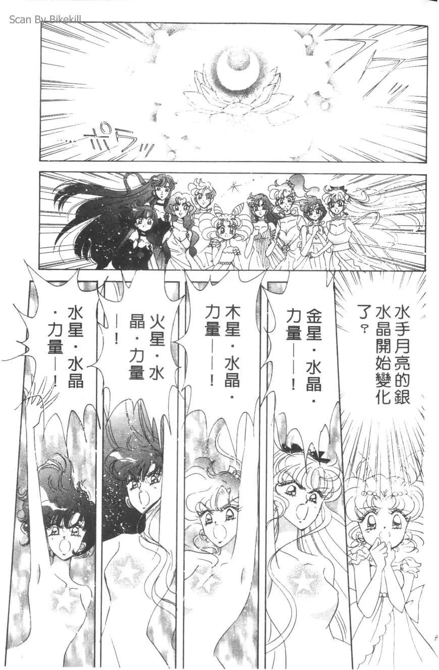 第15卷99