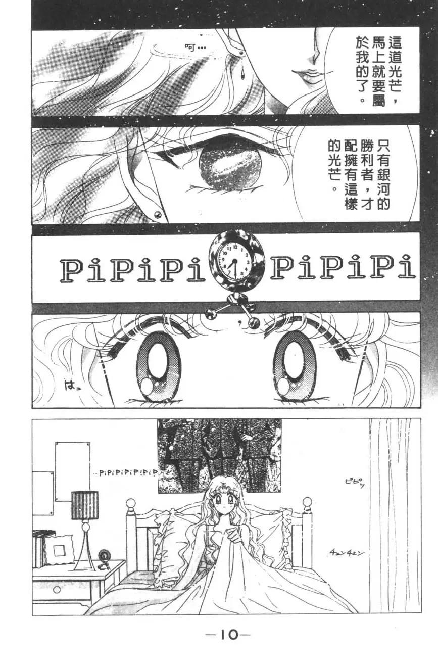 第16卷10