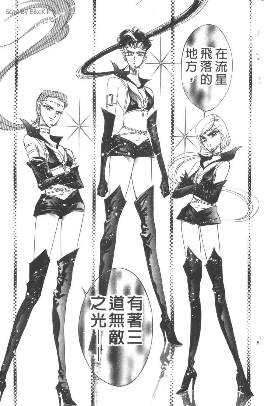 第16卷101