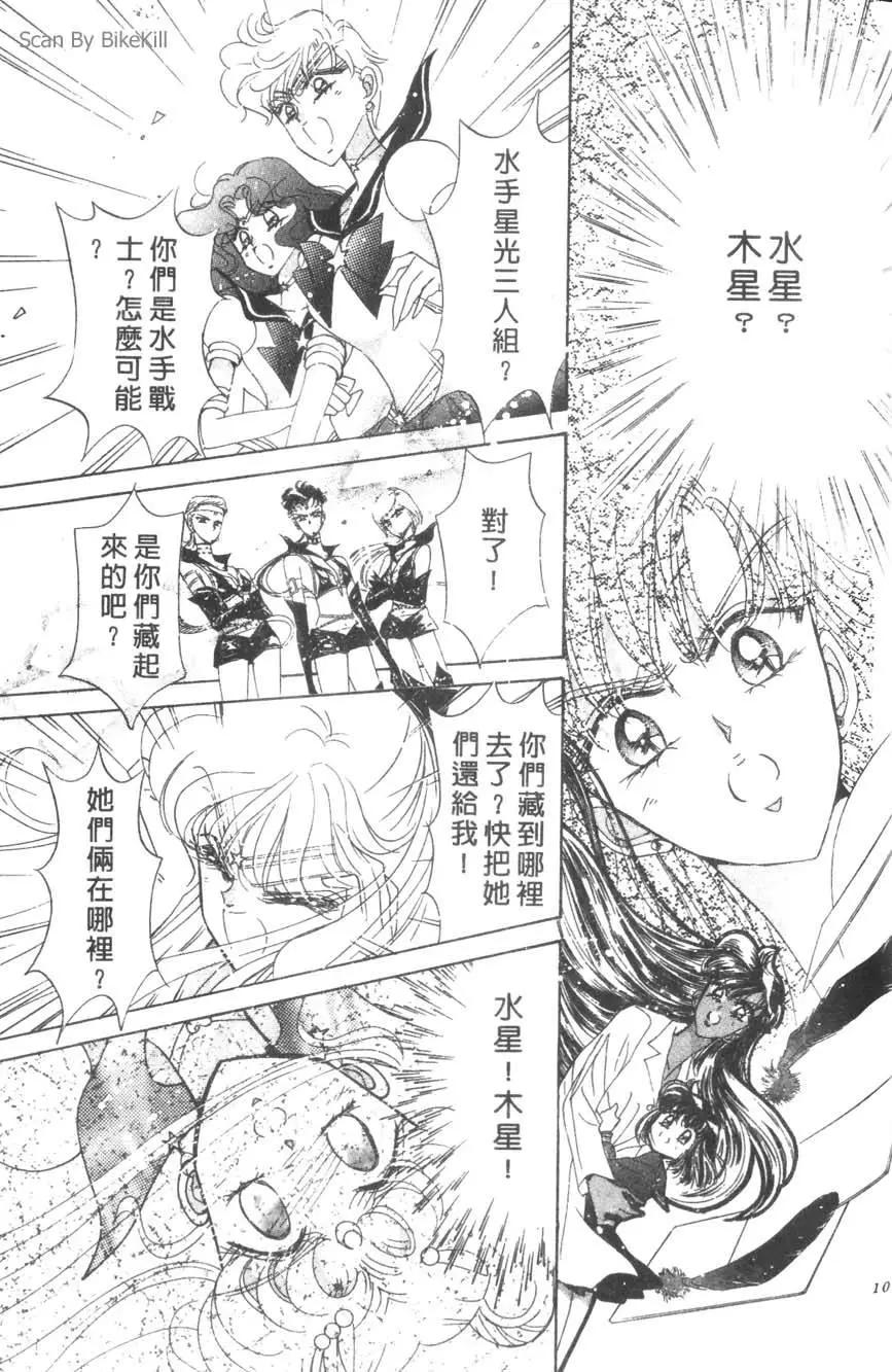 第16卷109