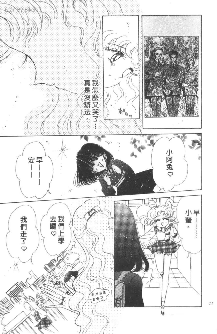 第16卷11