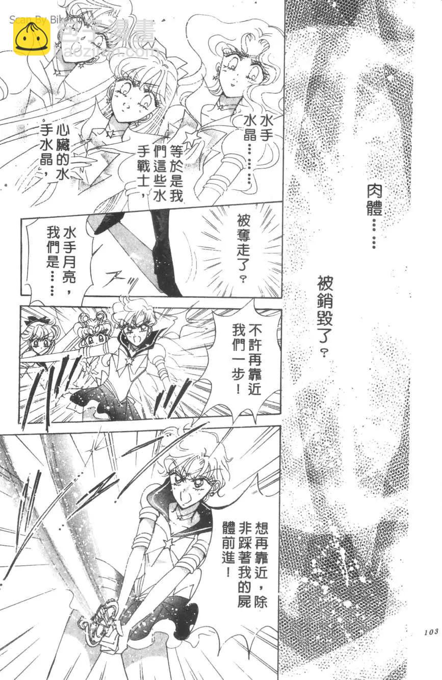第16卷111