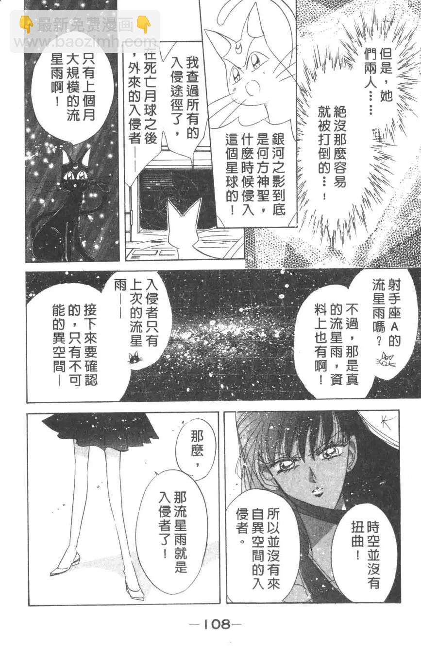 第16卷116