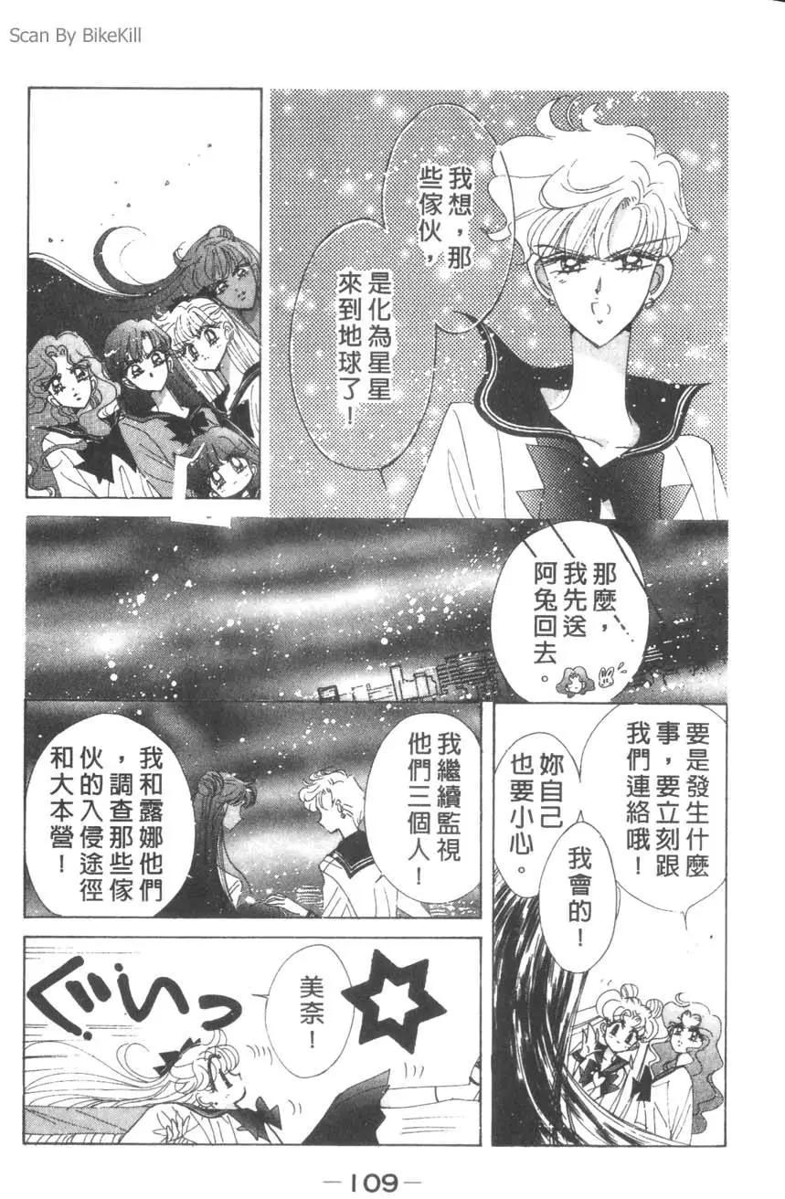 第16卷117