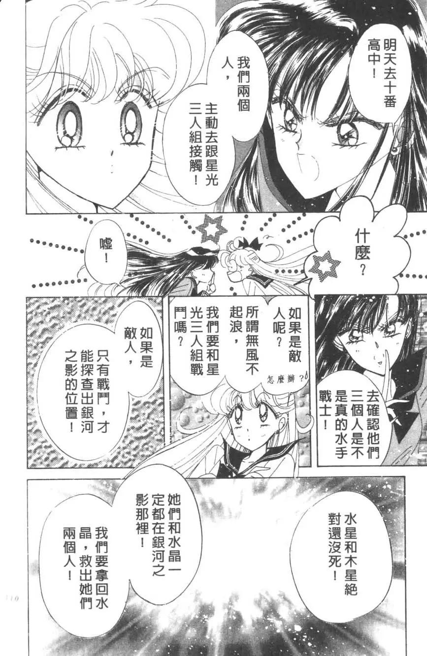 第16卷118