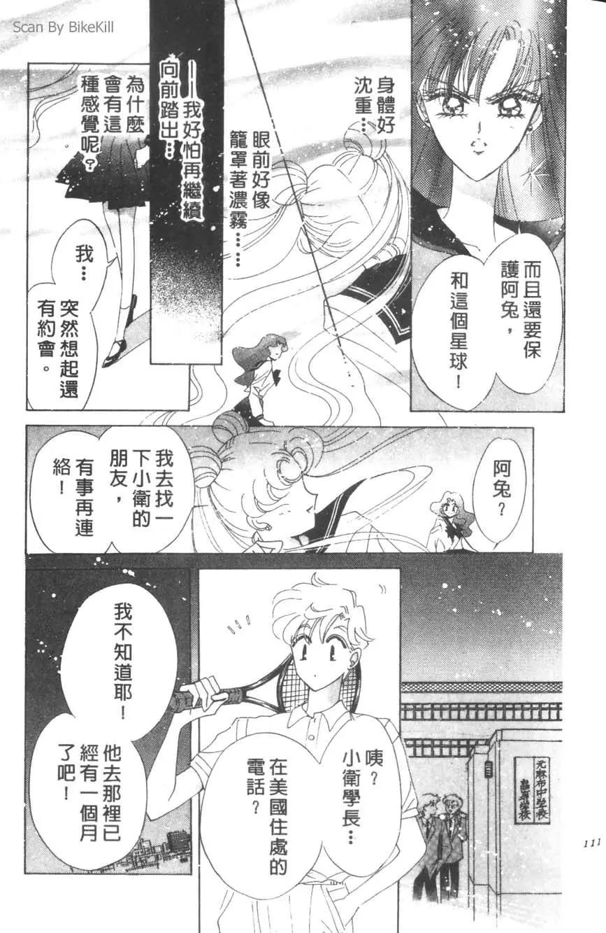 第16卷119