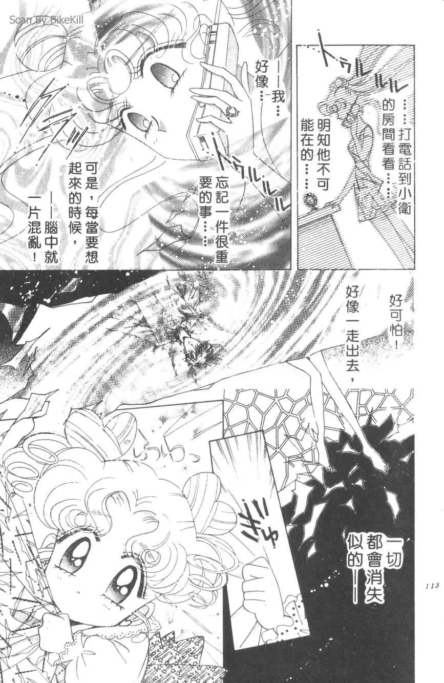 第16卷121