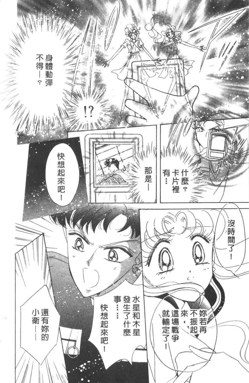 第16卷124