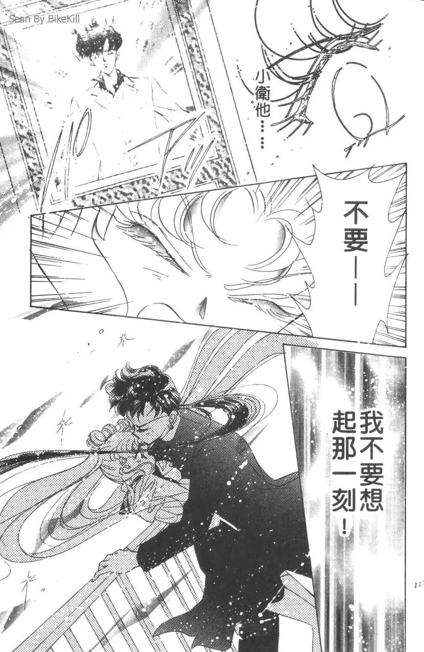 第16卷125